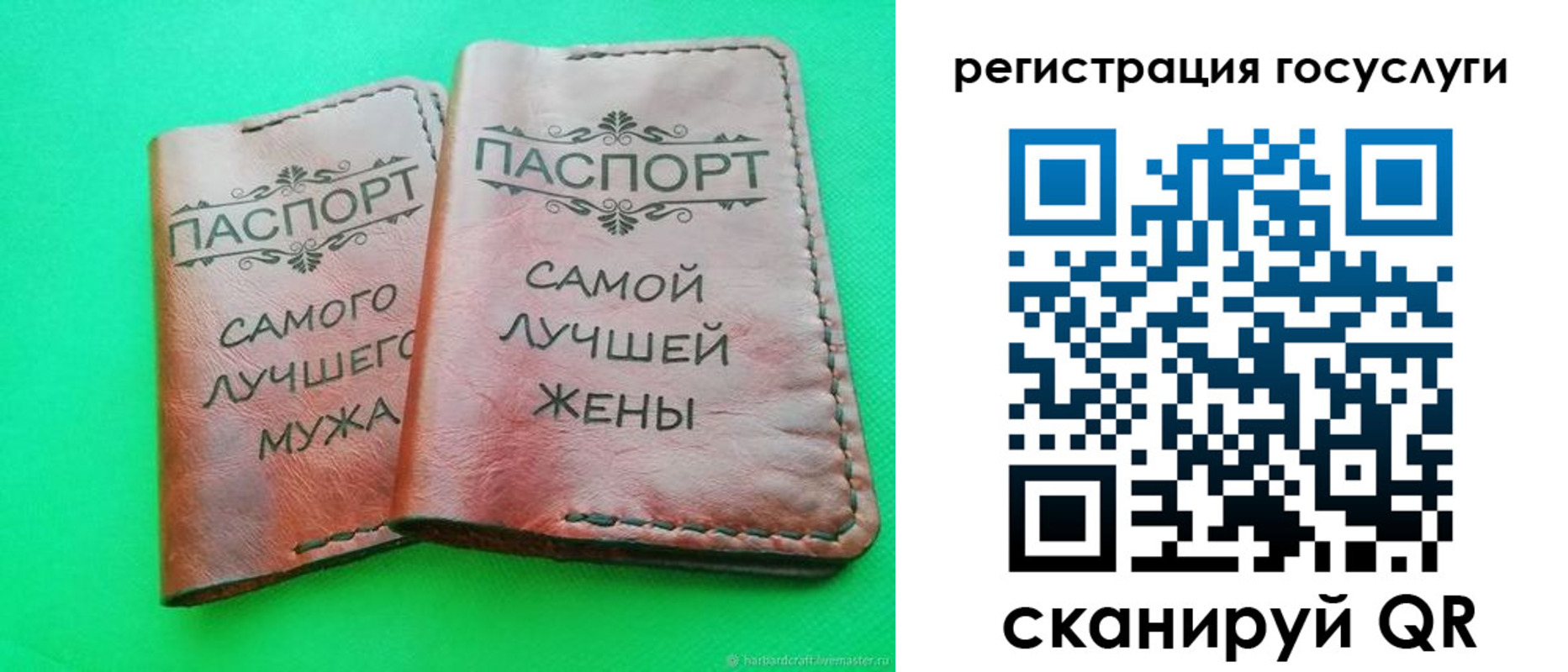 регистрация для школы в Гудермесе