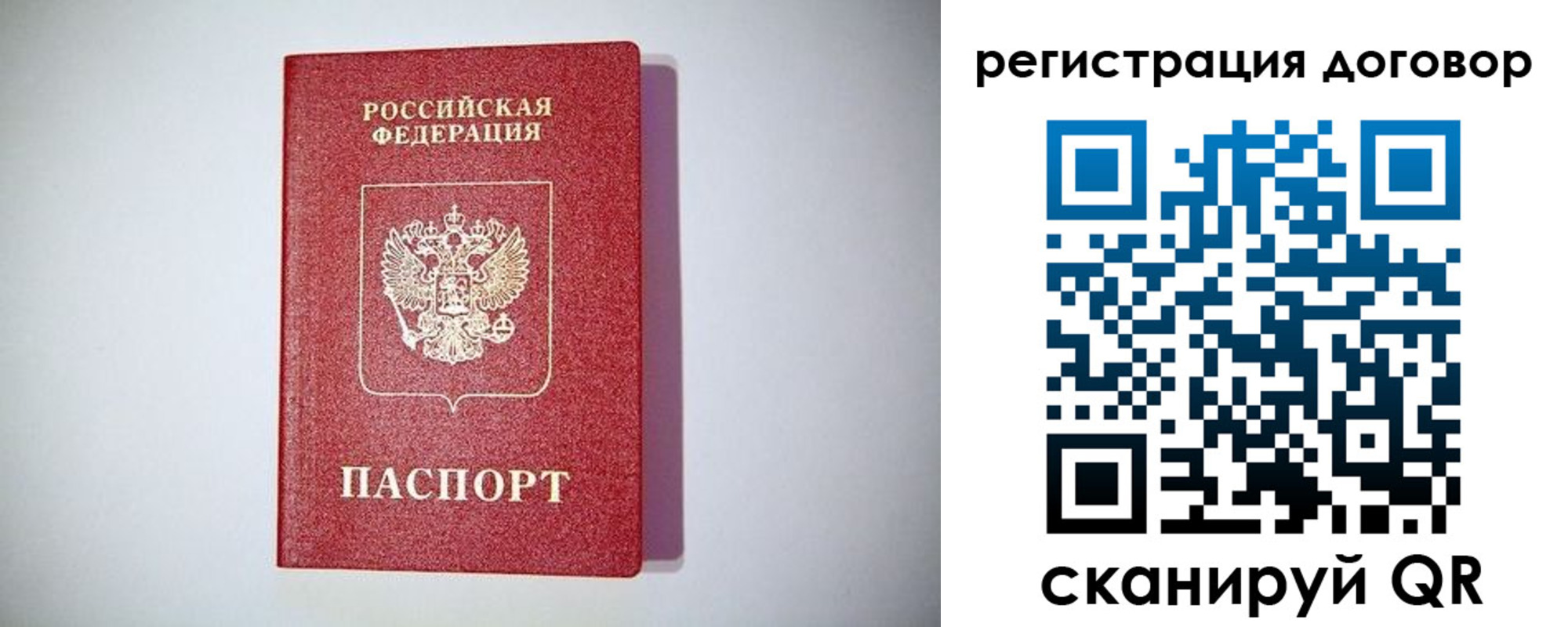найти адрес прописки в Гудермесе