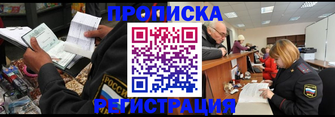 регистрация для школы в Гудермесе