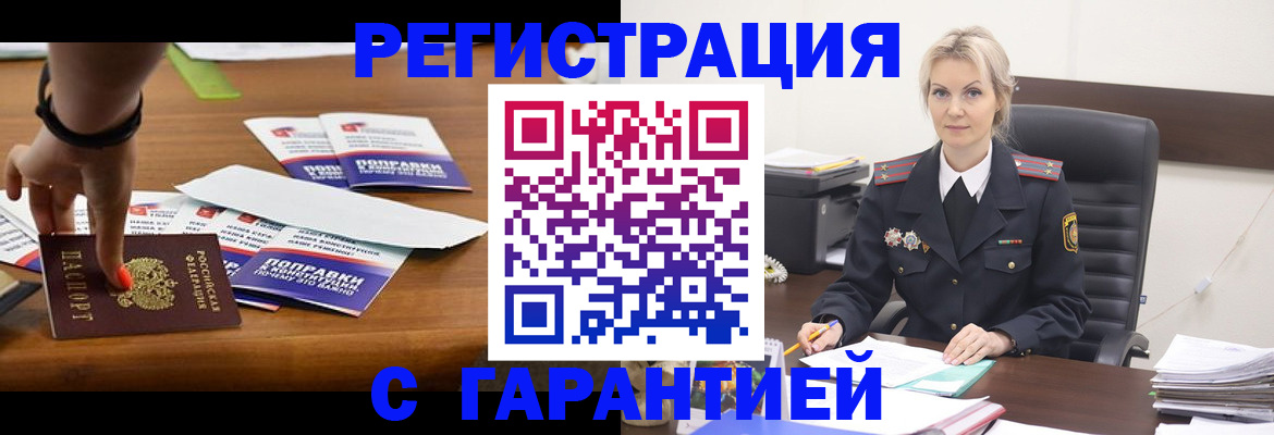 регистрация для дет. сада в Гудермесе