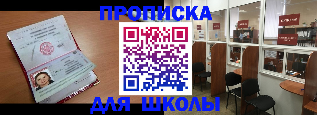 миграционный учет в Гудермесе
